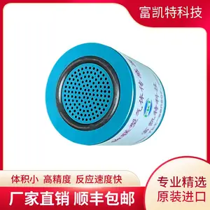 智能型CO2气体传感器模组 红外原理二氧化碳浓度传感器