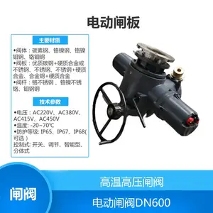Z960H/Y Z962H/Y �綯���¸�բ�� ˮ��վ�ò����բ����