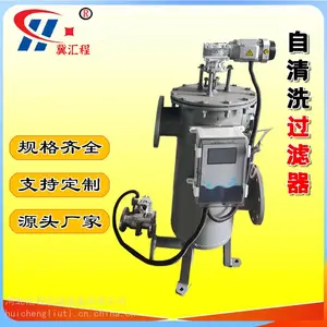 ��ʽ����ϴ������ ȫ�Զ����������� ��ҵ�ι���ˮ�����豸