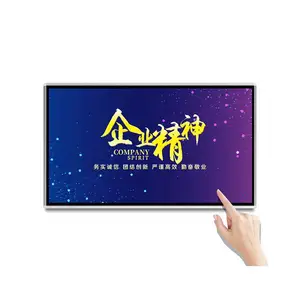 石家庄43/55/65寸壁挂触摸一体机多功能触摸屏可定制