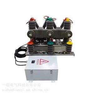 ZW32-12F/630-20国网一二次融合真空断路器双PT电压互感器