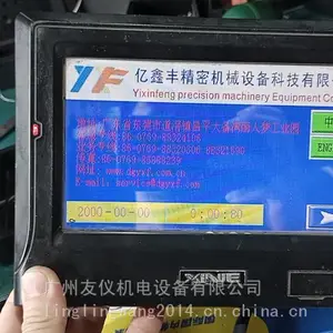 维修施耐德XBTRT500触摸屏按键不灵没显示