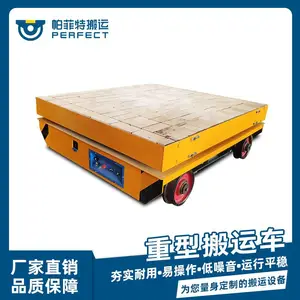���ƽ�����䳵����ƽ�������������̾��İ��˰��˳�30��50��