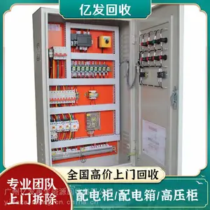�麣������豸���� д��¥����С����ҵ��緿������ �ɱ�ѹ������
