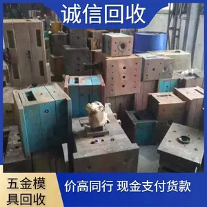 龙岗区长期回收化工加热设备 废旧物资收购废品站