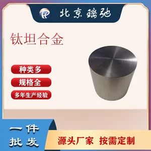 ���ƺϽ�в� ����Ͻ� ����Ͻ�в� �ߴ�Ti Ta�п��в���