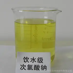 厦门工厂消毒杀菌剂供应 液体固体两种形态