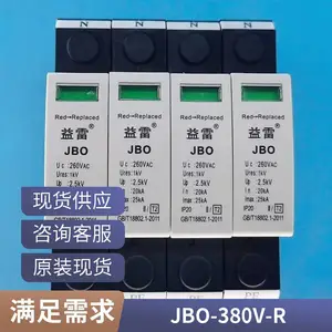 ���νӵر�����JBO-220-R����������JB0-220-R��ң�ű����ӵ�������Զ����鹦������