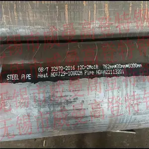 威曼高登制造高温高压管道用12Cr2Mo1R直缝埋弧焊接钢管