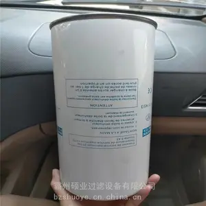 曼牌液压滤 空滤 机滤柴滤 替代德国MANN曼牌滤芯 油气分离滤芯