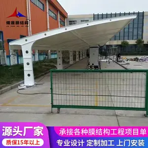 ����վ��糵�� ������ͣ���� ������Ĥ�ṹ����