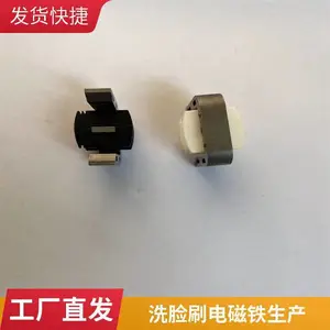 厂家生产供应 推拉式直流牵引洗脸刷电磁铁易操作