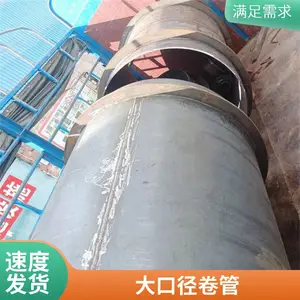 钢板卷管 920桥梁桩基打桩用螺旋焊接钢管 Q235B大口径钢护筒直缝管