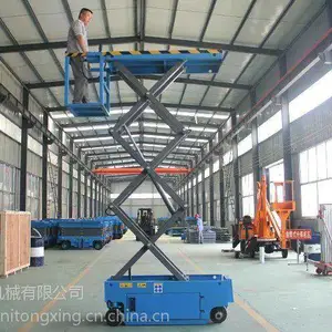 ά�޸߿��豸��е���� ɽ����������ƽ̨ ���޵Ǹ��� ȫ���м���ƽ̨