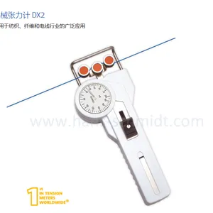 Schmidt张力计Schmidt测力计Schmidt测试台Schmidt万能试验机