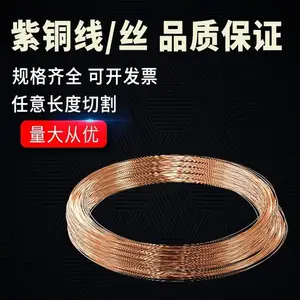 T1������ͭ˿0.03mm ������̬��ͭ�� T2�ߴ�ȫ��������ͭ��