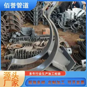 化工管道DN350卡箍型滑动管托 佰誉牌保温弯头来图加工