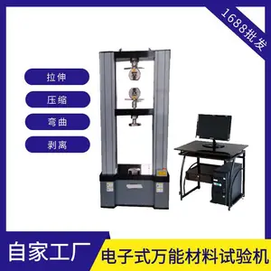 ��������������� ���ӵ��������Ի� ��������ǿ�Ȳ�����