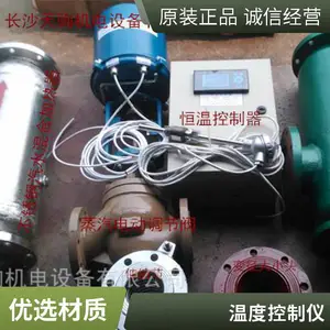 ����ϵͳ��ů��ˮ��ˮ�¶��Զ����ڷ��¿��ǿ����ǳ��׳���