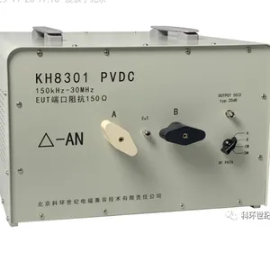 科环全新推出光伏逆变器产品专用大功率200A交流网络KH8301型