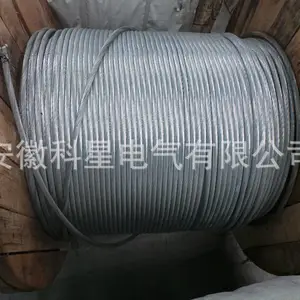厂家批发JLB20A-80铝包钢绞线 接地线 避雷线 良导体  回流线