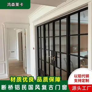 128系列窗纱一体民国风门窗 法式复古门窗老洋房钢窗定制