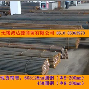 ���յ��ɸֹ�Ӧ 60Si2MnԲ�� 65Mn���ɸ�