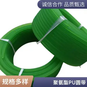 ���� �۰���Բ��������ɫPUԲ��Ƥ�����洫�������ƻ���O��