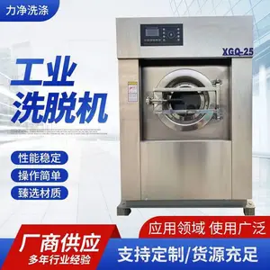 ȫ�Զ�С��ϴ�ѻ� ϴ�Ѻ��һ��� 20����ˮϴ�豸 ������