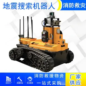 ��϶��100mm����������ǰ�ڱ���������Ƶ�ش�Ӧ������