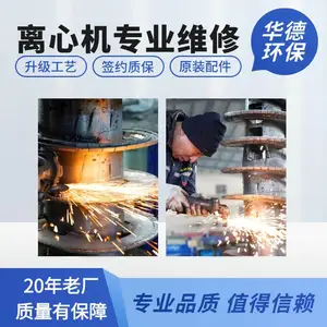 �����������Ļ��� �ͳ���ҵ LW430 ����ά�� ������ĥ��ͷ