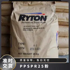 PPS ����ѩ���������� PR25(��) ���缶 ��ĥ���� ���ӵ�������