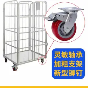 移动笼车 折叠物流台车定制网格推拉车搬运装卸周转车