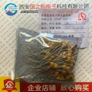 国之航 CC4L-1-CG-100V-390PF-J 贴片高频多层瓷介电容器 MLCC结构主要包括 陶瓷介质 金属内电极 金属端电极 拍询价