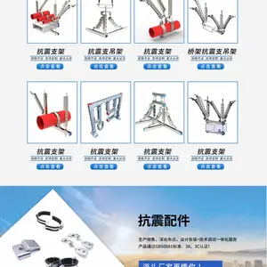 镀锌三角形抗震支架 41*41规格 5.8计重 加工服务定制