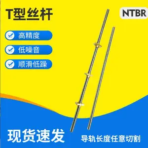 定制不锈钢梯形丝杆T8螺母螺杆步进电机丝杆3d打印机丝杆厂家