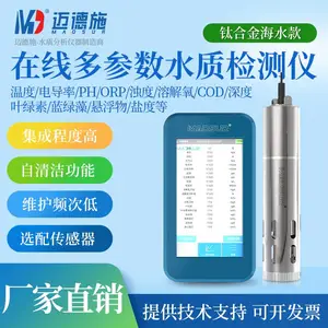 �ѺϽ�ˮ����� �ֳֿ����Ǳ� �����Ƕ��¶ȵ缫�ɰ����������