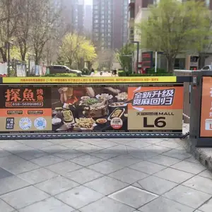 食品饮料社区道闸广告策划联系电话