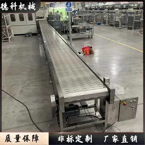 链板输送机 直行链板机 板链输送机 食品链板输送机 链板流水线