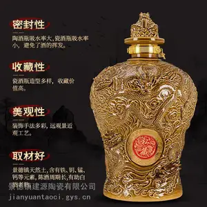 50斤装大容量加厚陶瓷酒坛 私藏雕龙存酒窖藏酒缸 泡酒坛批发厂