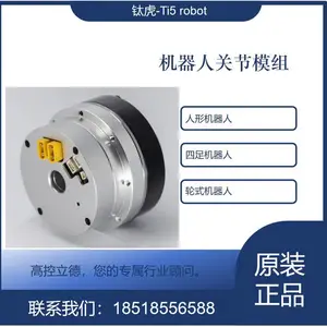 ���λ�����һ�廯�ؽ�ģ��CRA-RI30-40-PROϵ��can���߹ؽڵ��