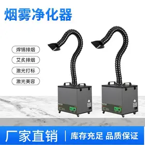 焊锡烟雾净化过滤器的净化流程及特点效果靠谱