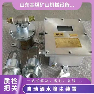 ú������� ���豸 ZP127��ˮ����װ�� ***�������� ������