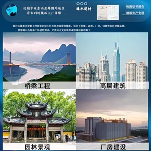 圆柱模板和业建筑圆模板木质检查井圆井模具定做圆形圆弧定制