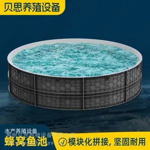 高密度蜂窝PP鱼池圆形高密度循环水养殖养鱼户外加厚大容量蓄水池