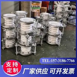 纯四氟补偿器 聚四氟乙烯PTFE波纹管软接 法兰式金属补偿器