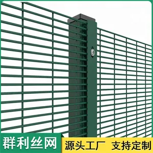 Y型立柱防攀爬围栏 公路铁丝养殖圈地钢丝网围界 安全防护栏 可定制