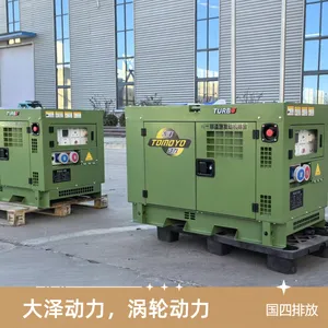 大泽动力国四排放12KW静音柴油发电机组 TO16000GS-T4 涡轮增压款