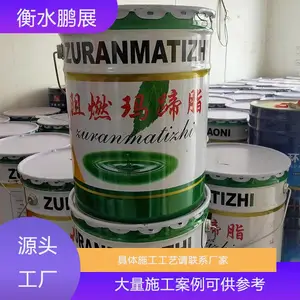 ������ེ�� ��ˮ��ȼ����֬ ����� ��Ͱ���� 25ǧ��Ͱװ ��չ