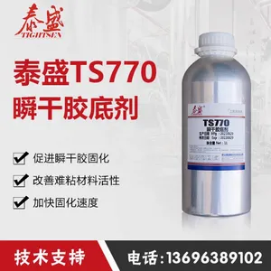 泰盛TS587 平面密封胶 法兰金属蓝色密封 常规型硅酮